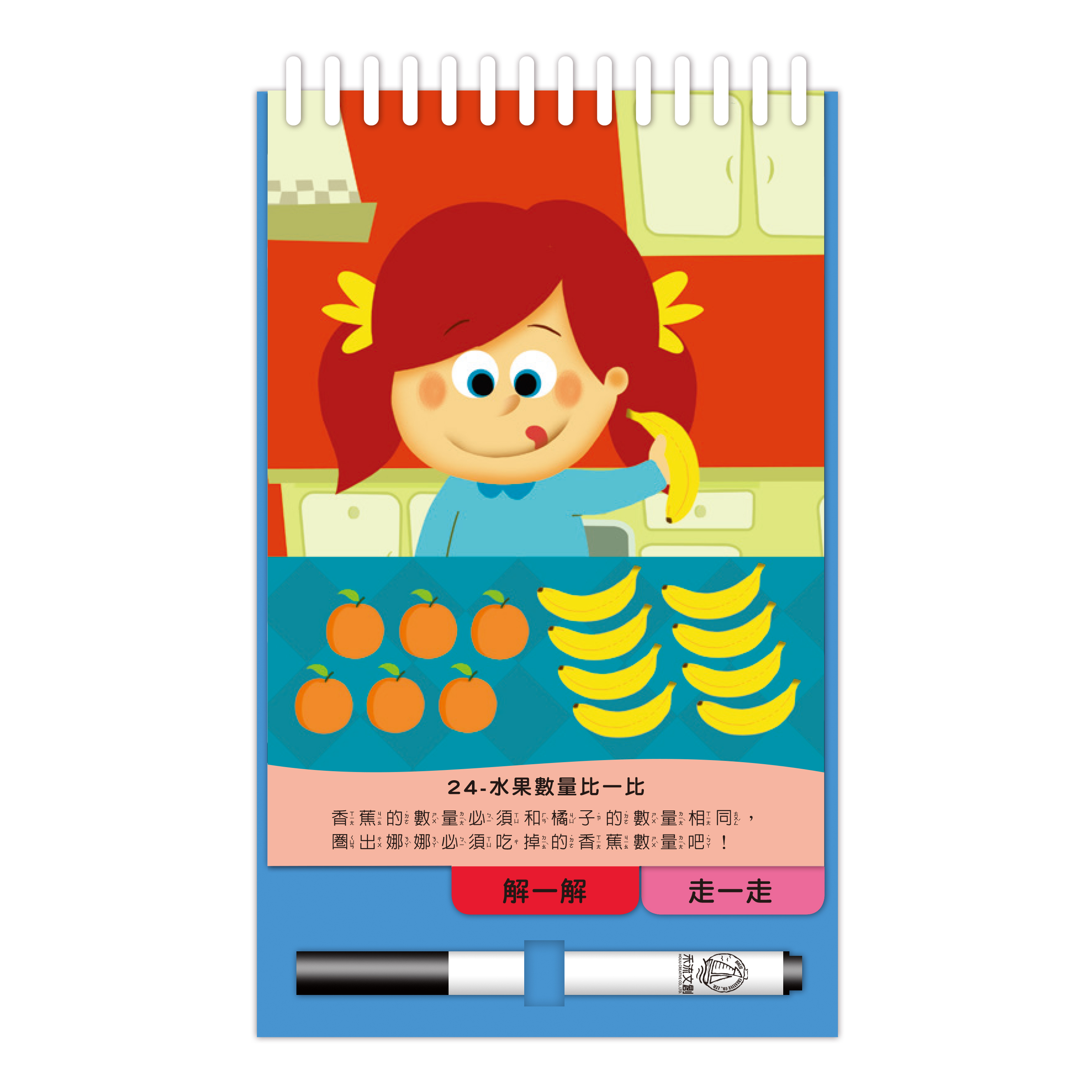 寶寶不累來Play-交通遊戲出發囉！